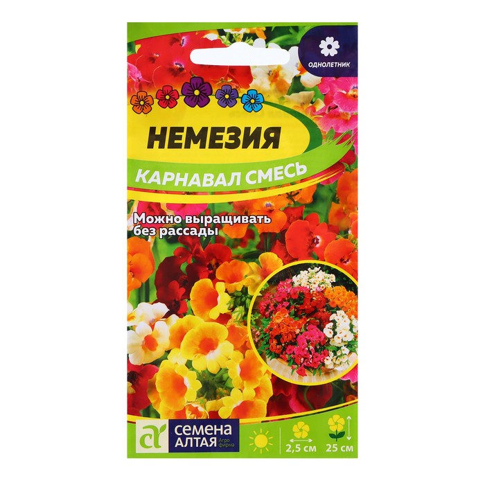 

Цветы Немезия Карнавал смесь/Сем Алт/цп 0,02 гр. (2 шт.)