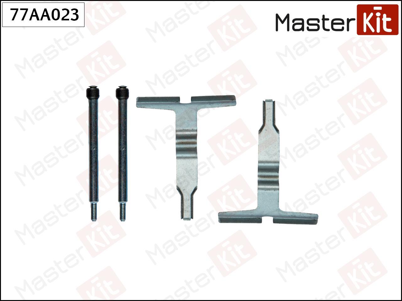 

Комплект установочный тормозных колодок MASTER KIT 77AA023