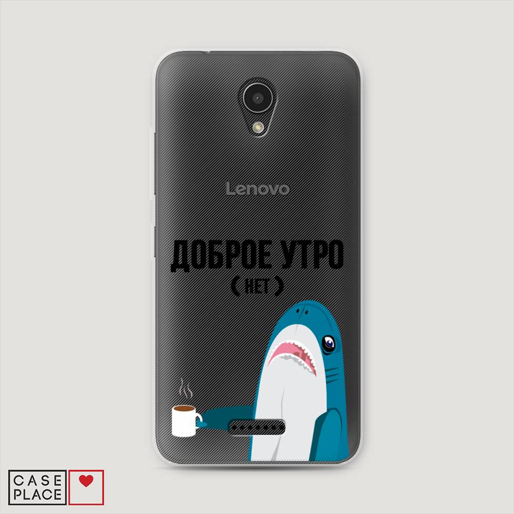 

Чехол Awog на Lenovo Vibe B / Леново Vibe B "Доброе утро", 112450-2