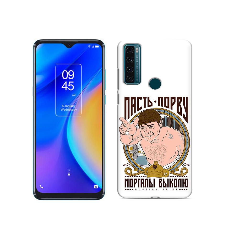 

Чехол MyPads Tocco для TCL 20 SE Пасть порву, Прозрачный, Tocco