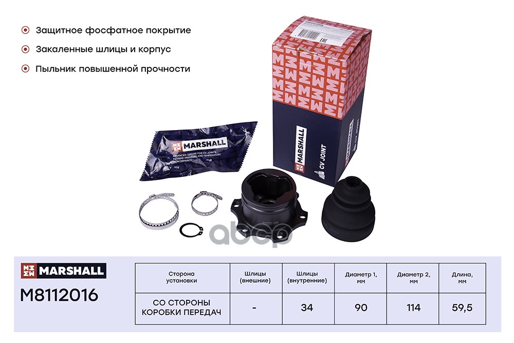 

ШРУС внутренний Seat Alhambra 96-; VW Passat (B5) 96- / Sharan 95- ;SKF VKJA 8490 ;OEM