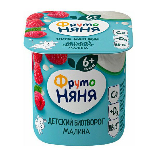 

Биотворог ФрутоНяня с малиной обогащенный витамином D3 4,2% с 6 мес 100 г