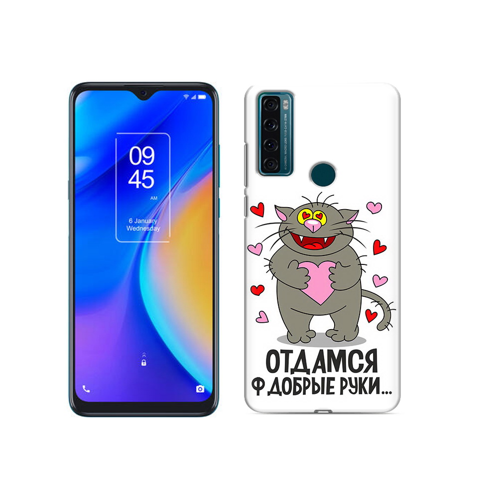 

Чехол MyPads Tocco для TCL 20 SE Отдамся в добрые руки, Прозрачный, Tocco