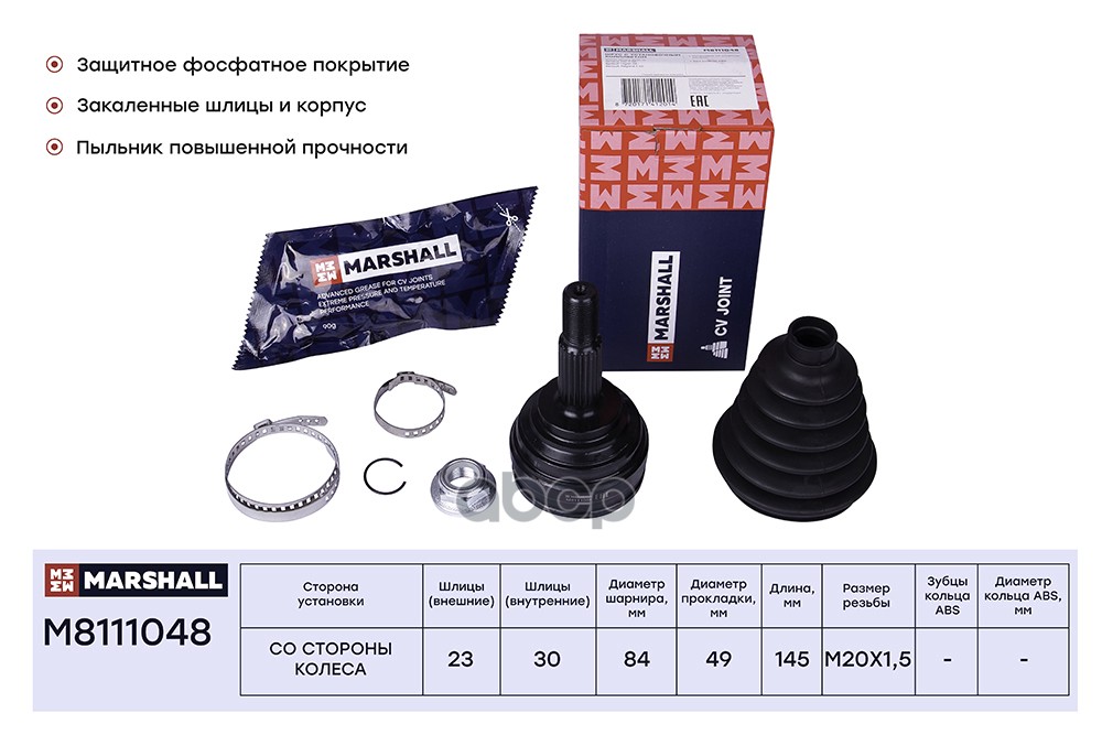 

ШРУС внешний (без ABS) Nissan Almera (G15) 12-; Renault Clio III 05- / Logan 04- / Megane