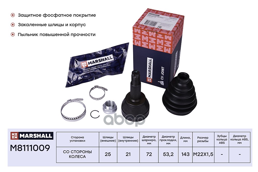 

ШРУС внешний (без ABS) Ford Fiesta V 01- / Fusion V 02- ;SKF VKJA 5596 ;OEM 1142788;