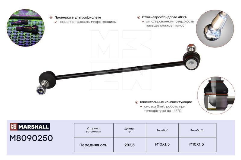 

Стойка стабилизатора передняя Renault Kangoo 05-/Megane II 02- ; LEMFORDER 28334; OEM