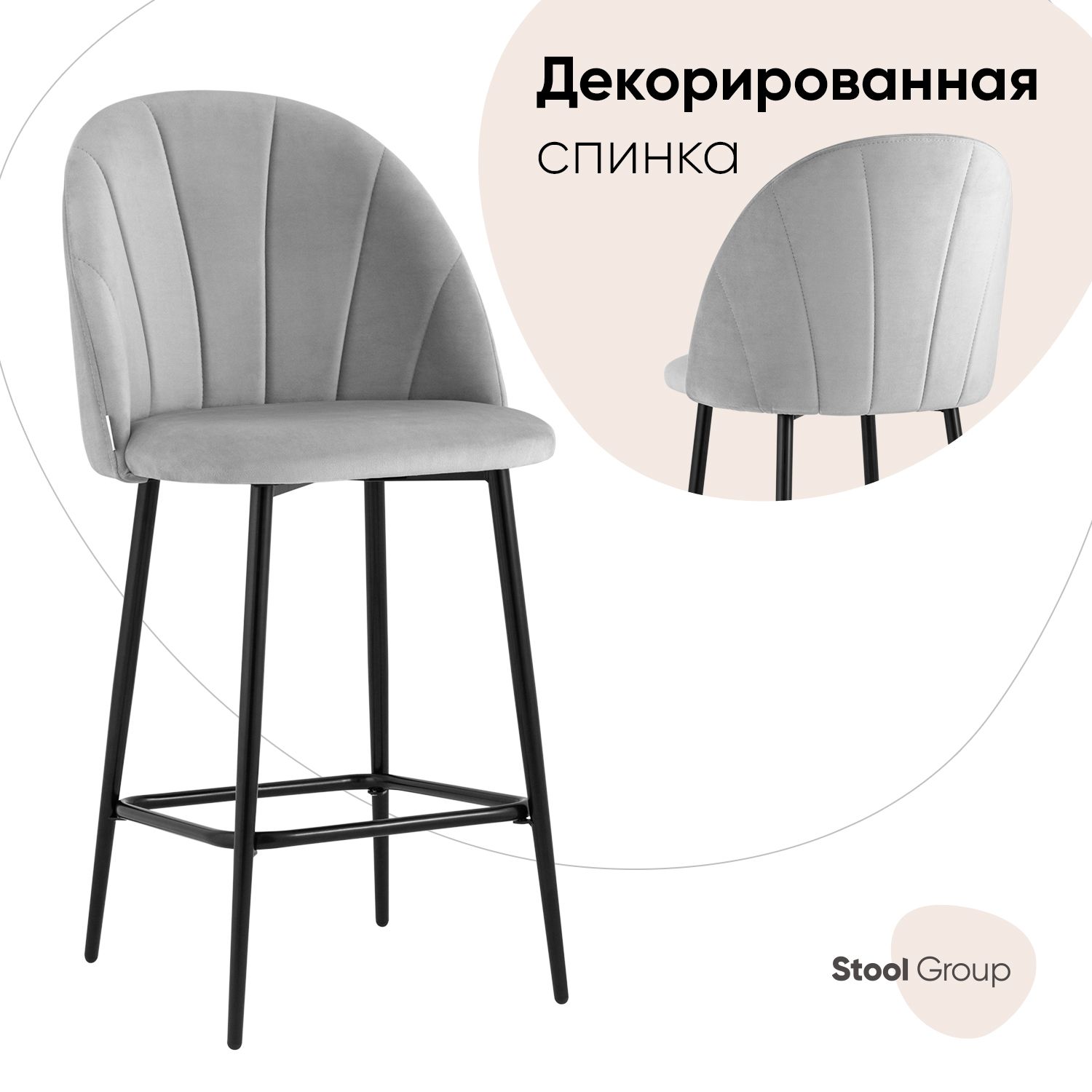 

Полубарный стул Stool Group Логан AV 413-Cs-08(PP), светло-серый, Логанg_пб