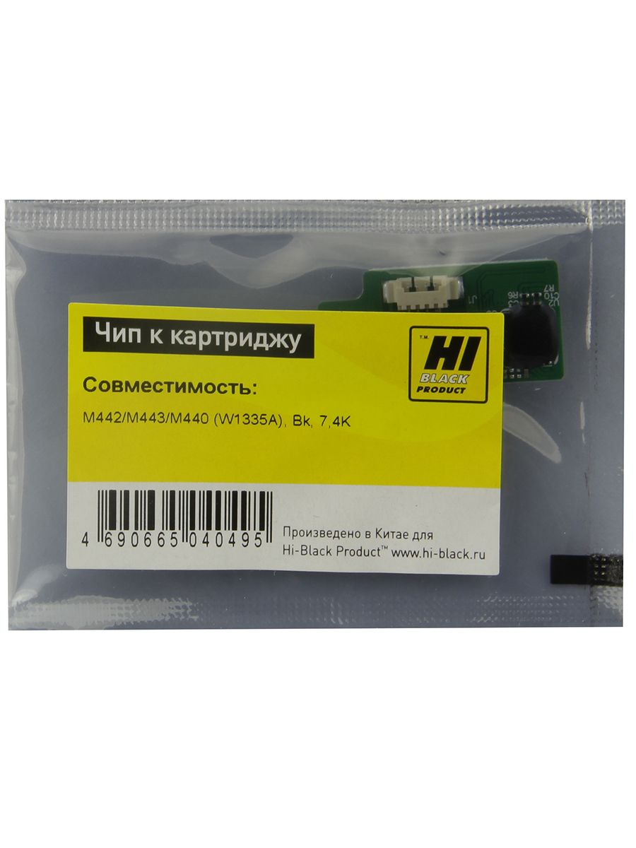 

Чип Hi-Black к картриджу HP LJ MFP 438/ M442/M443/M440 (W1335A), Bk, 7,4K, W1335A