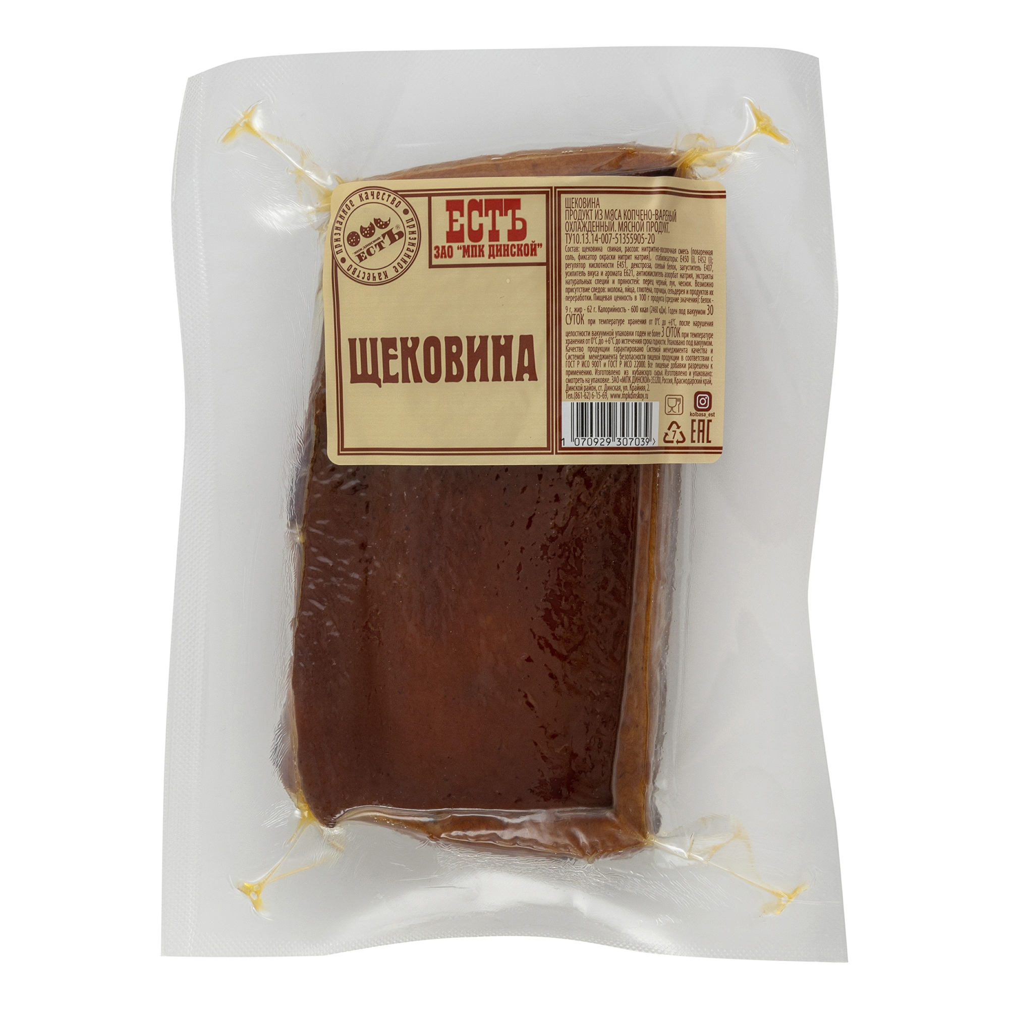 

Щековина варено-копченая Естъ +-500 г