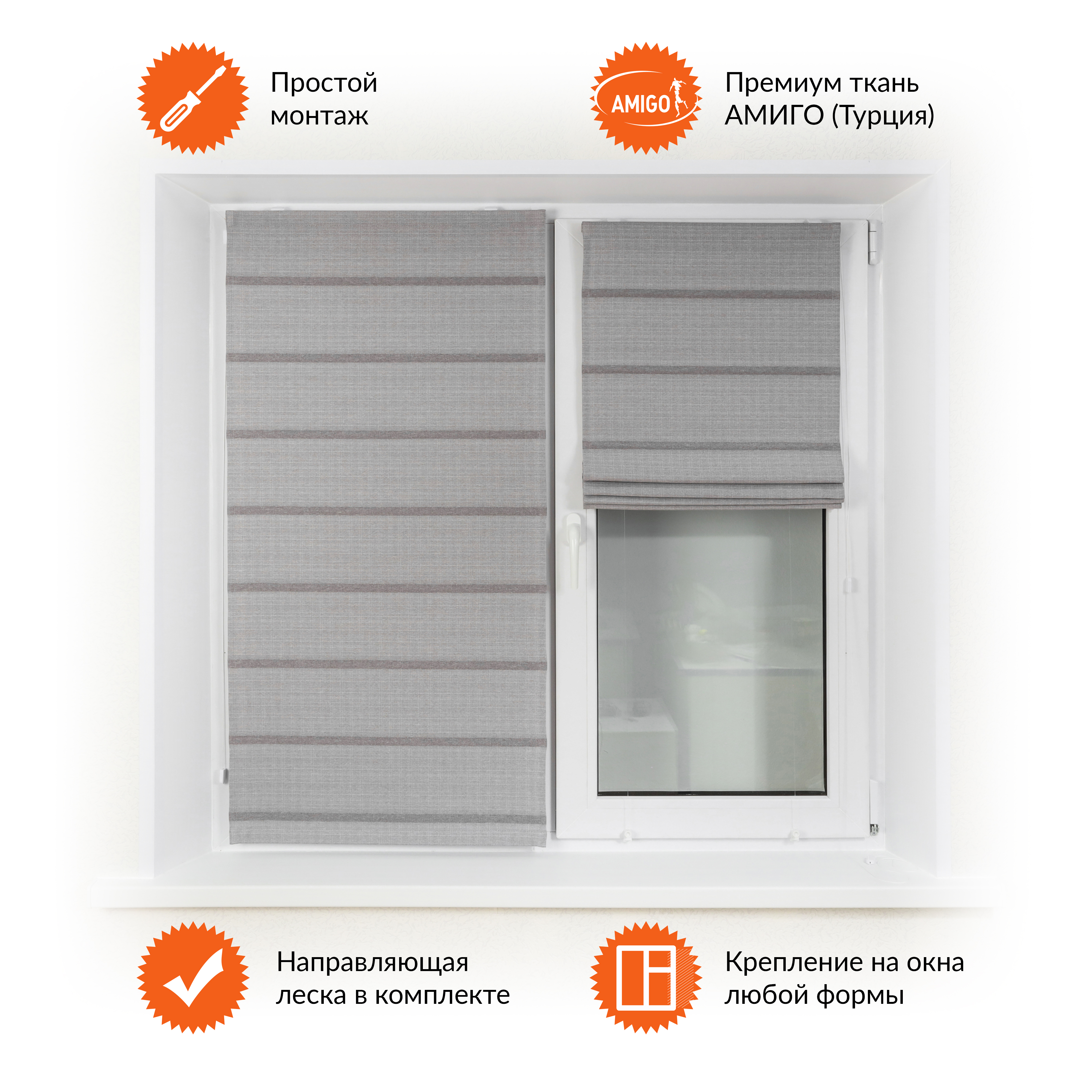 

Римские шторы PRIKSS ТРОЯ 2865, цвет светло-коричневый, 550204-2865-90-190, ТРОЯ 2865