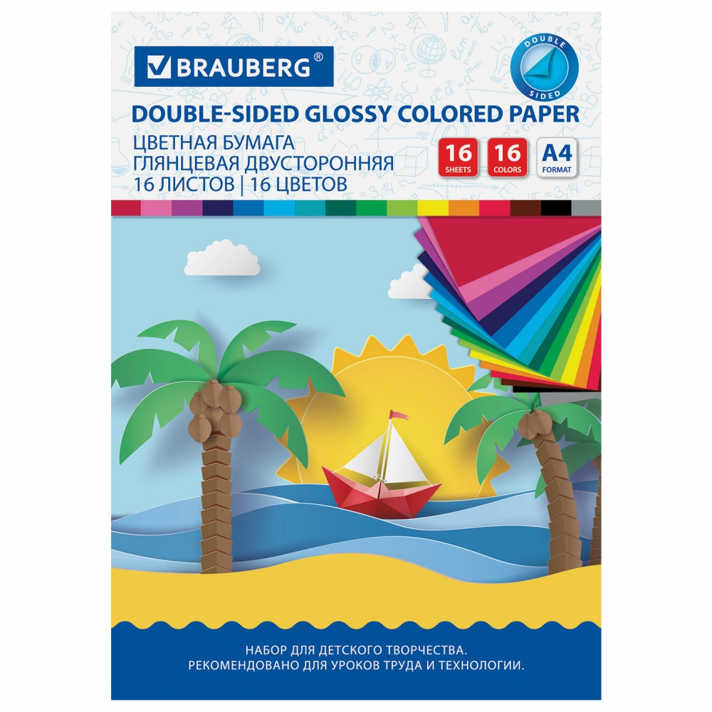 

Набор из 25 шт, Цветная бумага А4 2-сторонняя Brauberg Эко, 16 л 16 цв, Кораблик, Бежевый;голубой;желтый;зеленый;коричневый;красный;оранжевый;розовый;серый;синий;фиолетовый;черный