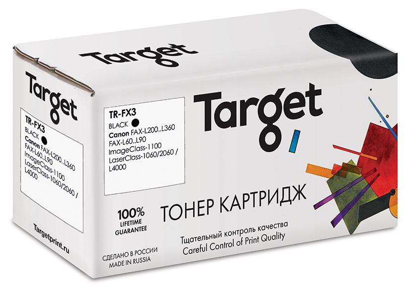 Картридж для лазерного принтера Target FX3, черный, совместимый