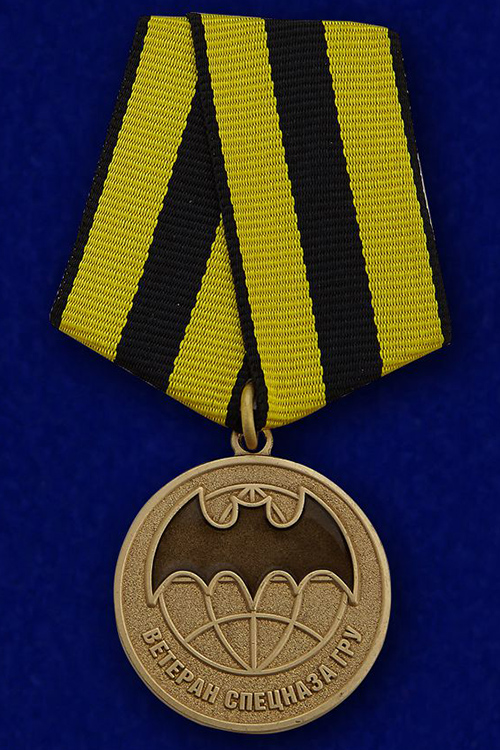 

Сувенирный знак Kamukamu Медаль Спецназа ГРУ Ветеран