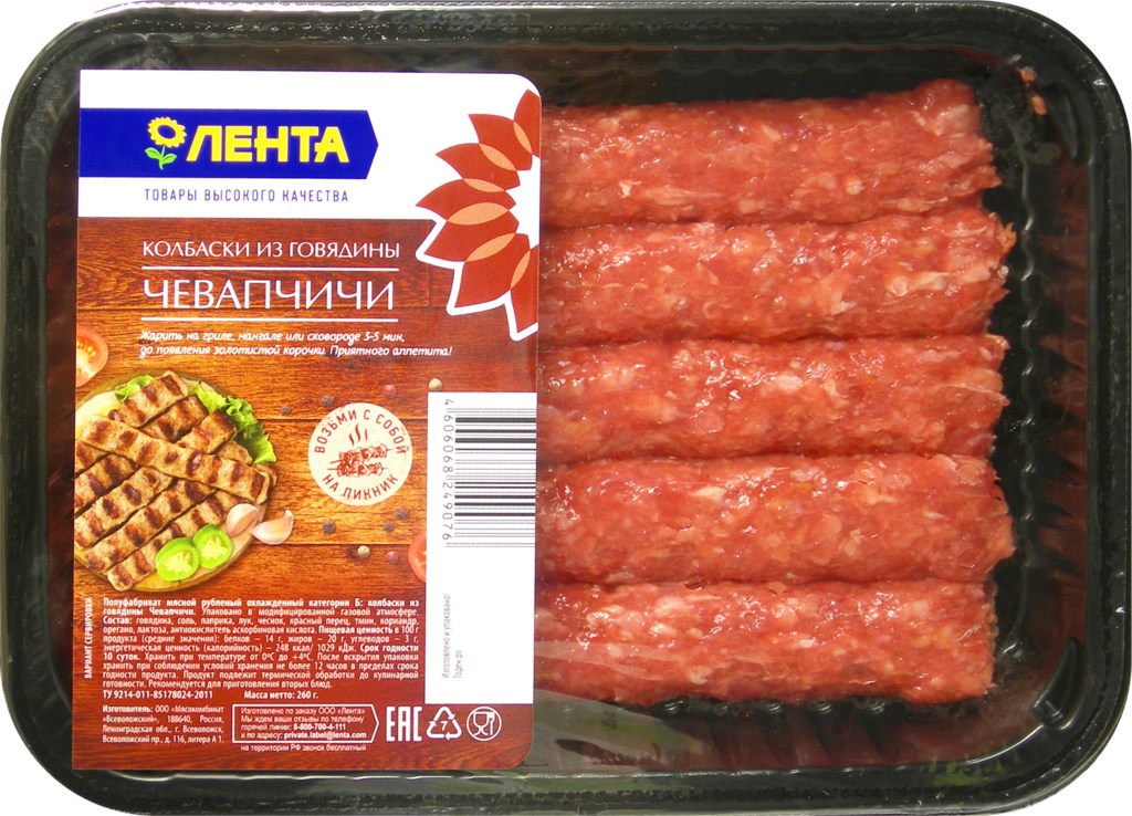 

Колбаски говяжьи Лента Чевапчичи охлажденные 260 г