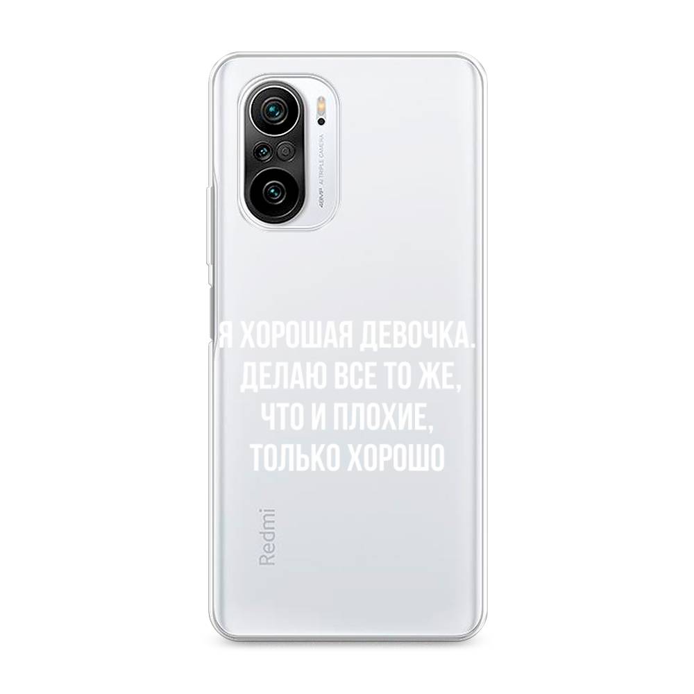 Чехол на Xiaomi Redmi K40 