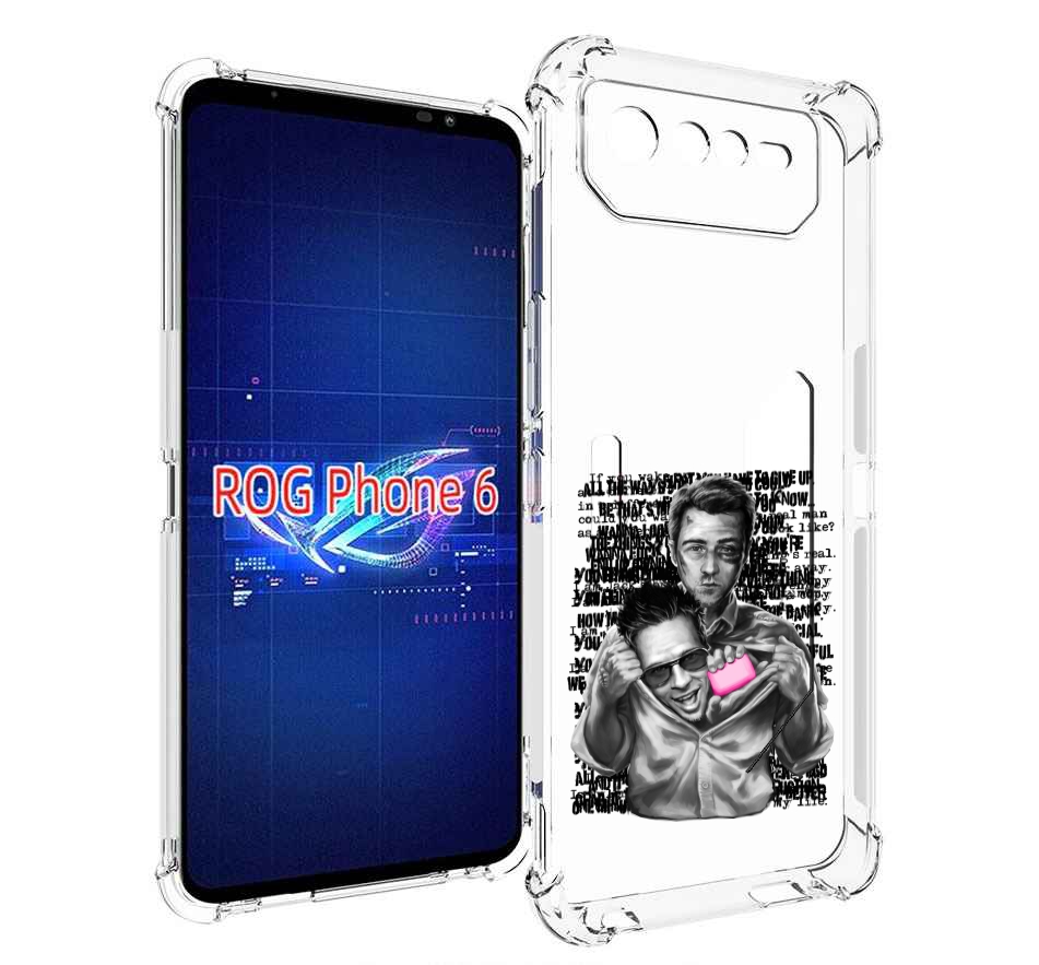 

Чехол MyPads бойцовский клуб для Asus ROG Phone 6, Прозрачный, Tocco