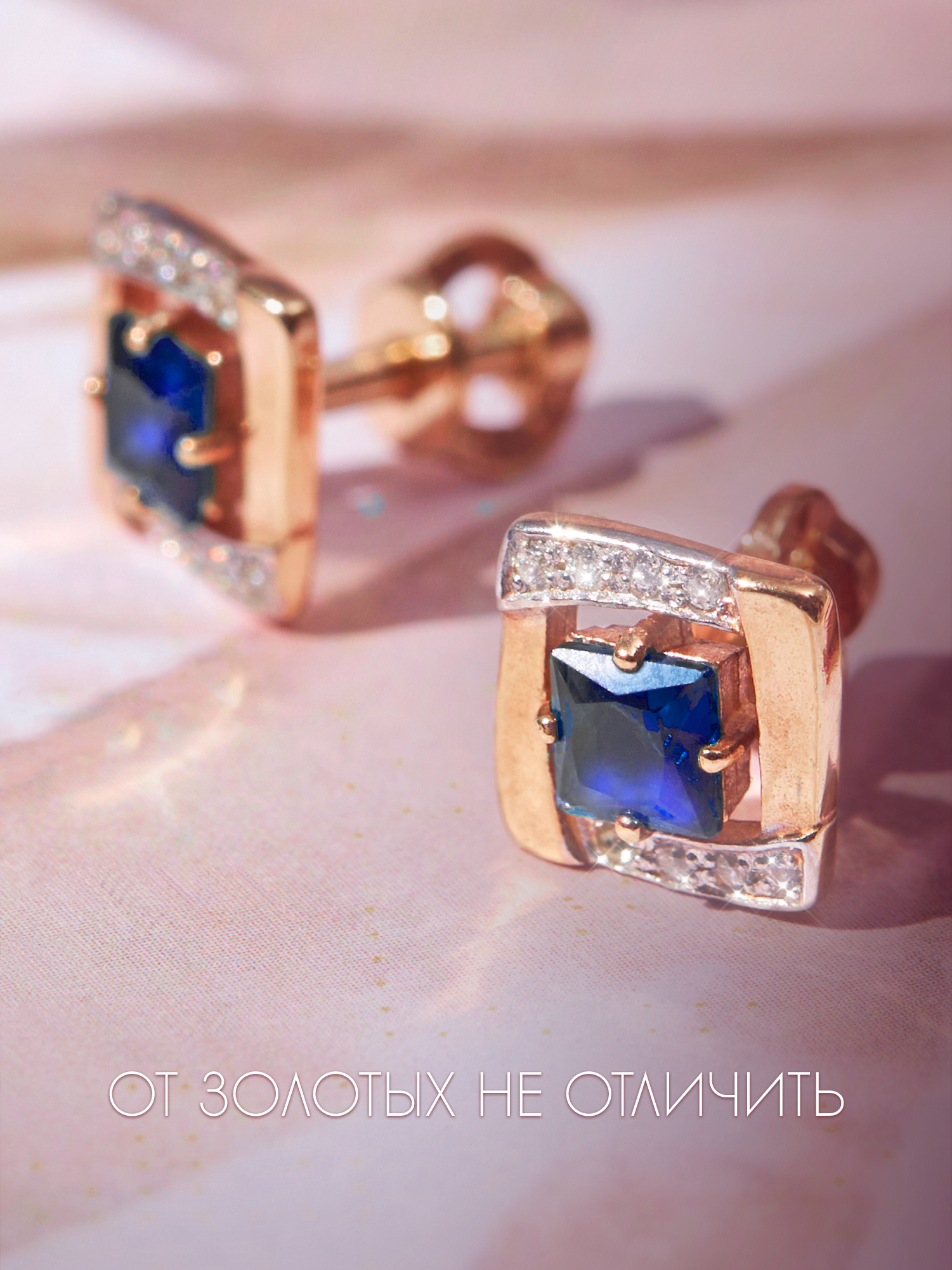 

Серьги пусеты из серебра STREKOZA С-23с, сапфир искусственный/фианит, С-23с