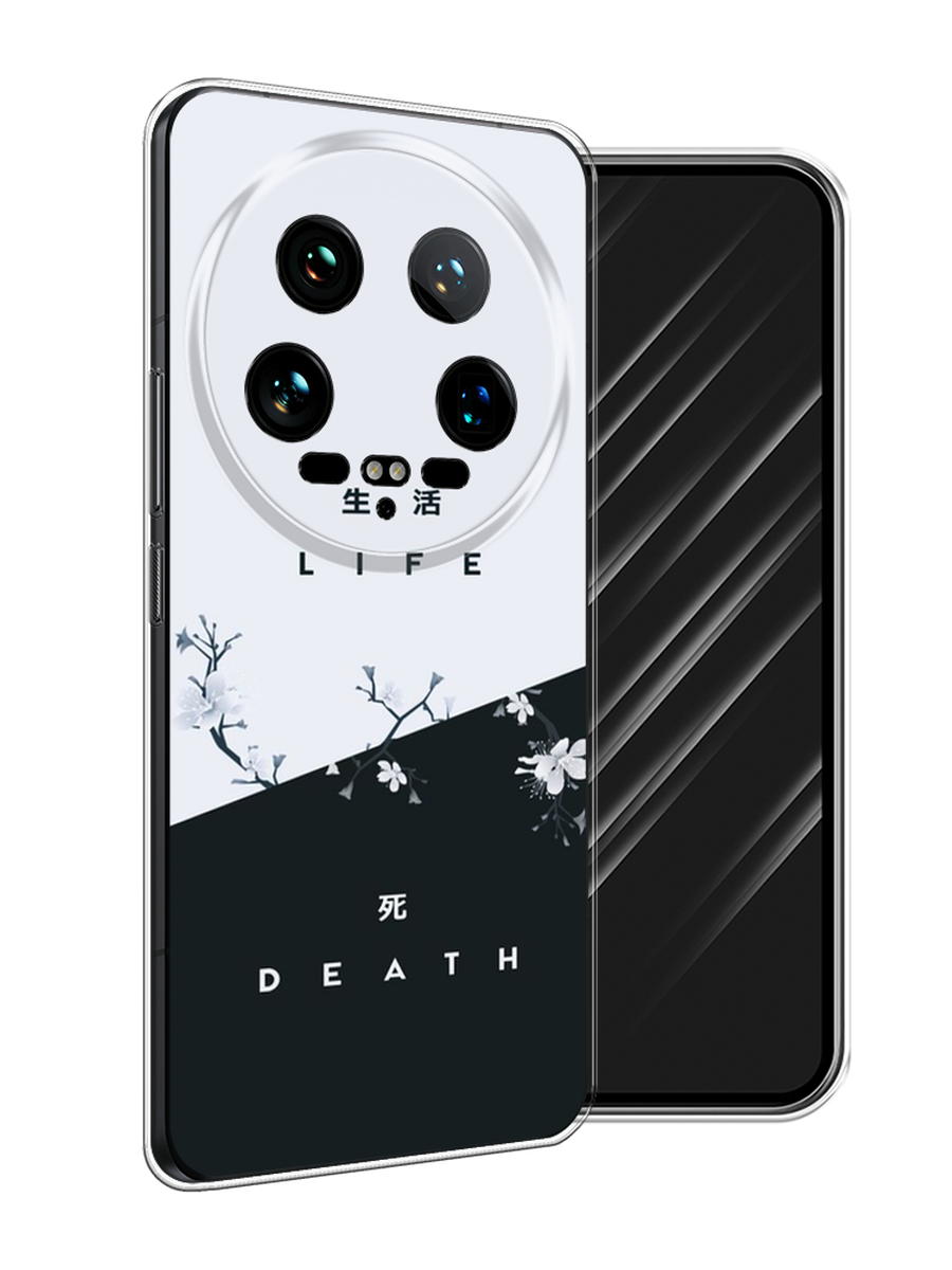 

Чехол Awog на Xiaomi 14 Ultra "Life and death", Черный;серый, 321850-1