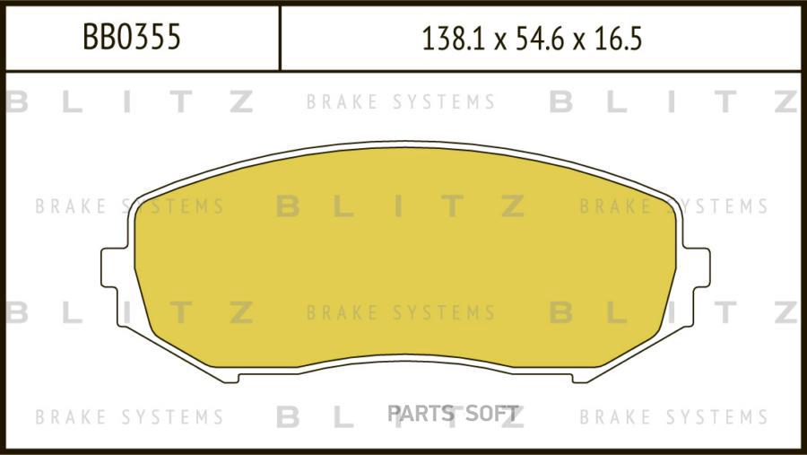 

Тормозные колодки BLITZ передние дисковые BB0355