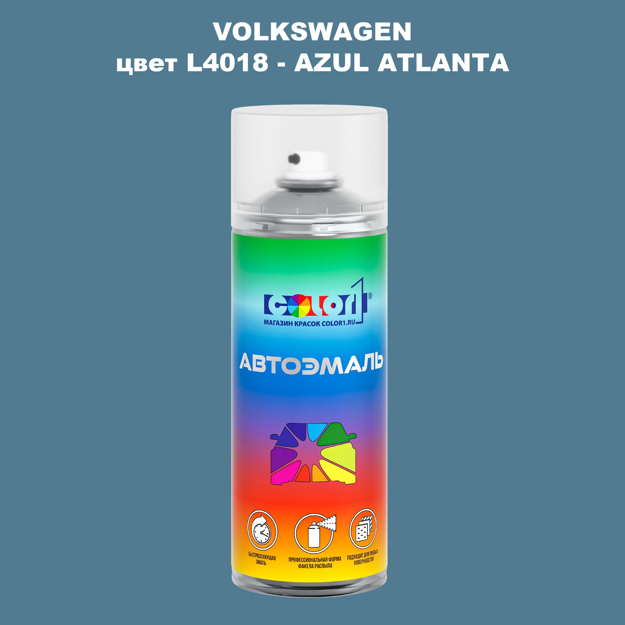 

Аэрозольная краска COLOR1 для VOLKSWAGEN, цвет L4018 - AZUL ATLANTA, Прозрачный