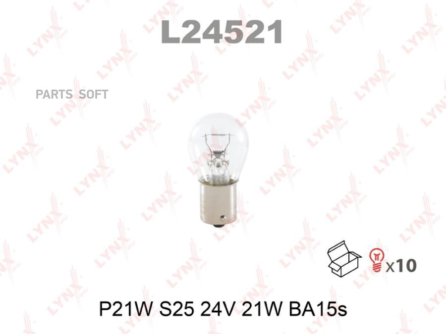 

LYNXAUTO L24521 Лампа P21W 24V BA15S HCV