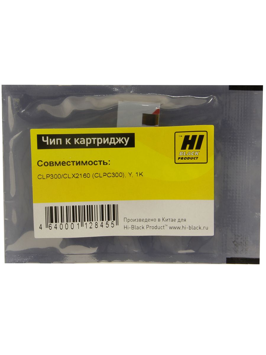 

Чип картриджа Hi-Black (98990119970)