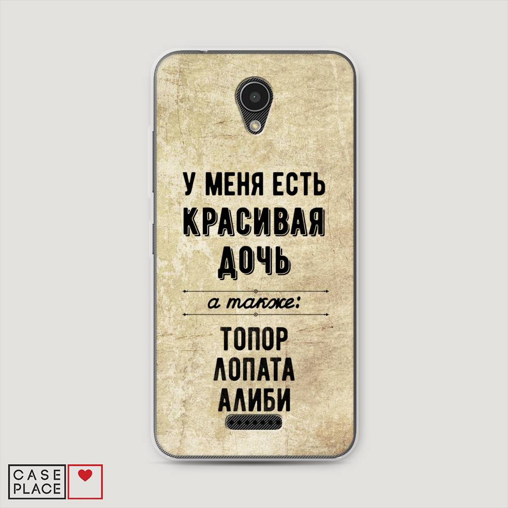 

Чехол Awog на Lenovo Vibe B / Леново Vibe B "Красивая дочь", 112450-7