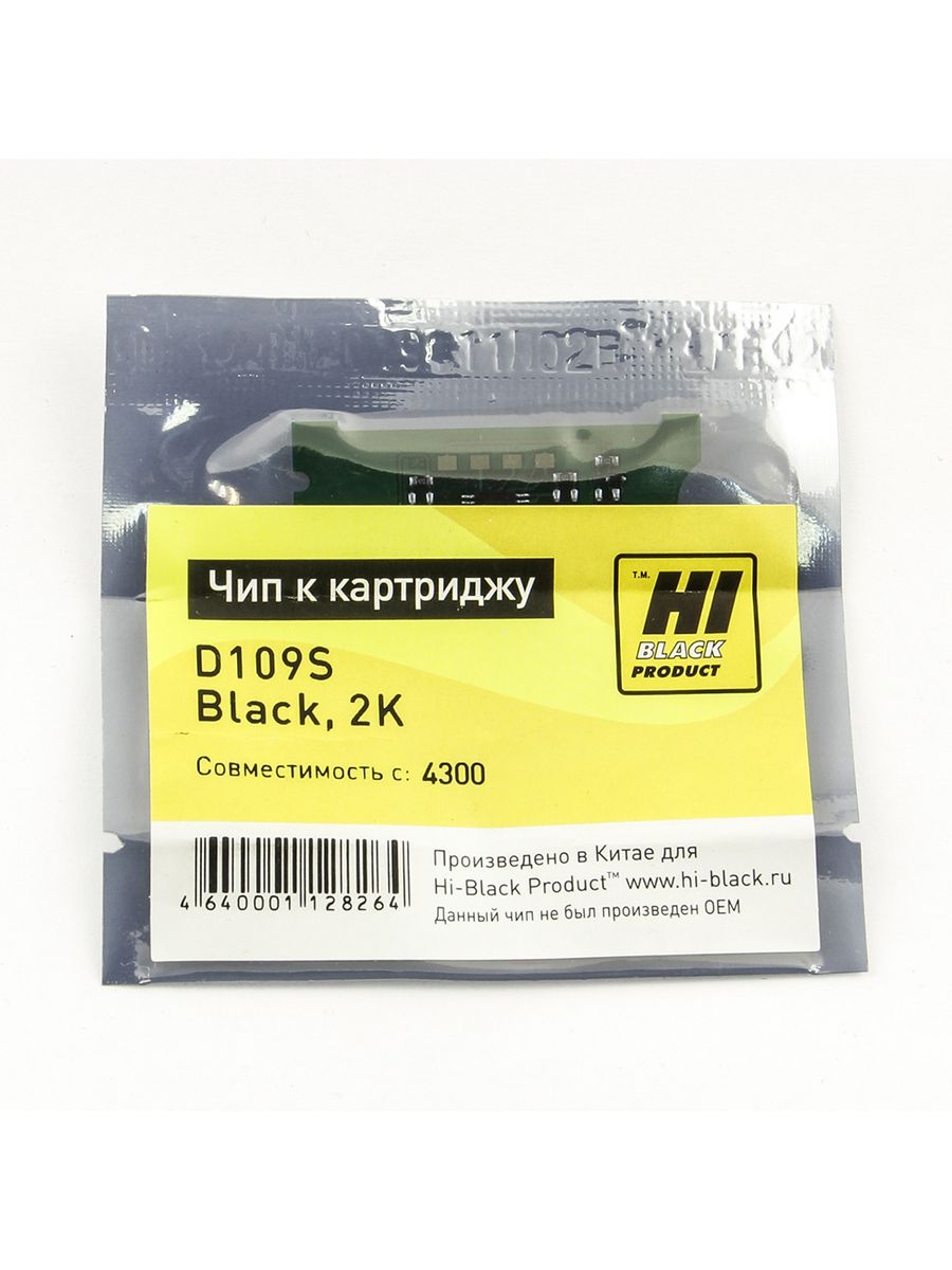 

Чип картриджа Hi-Black (9899011901)