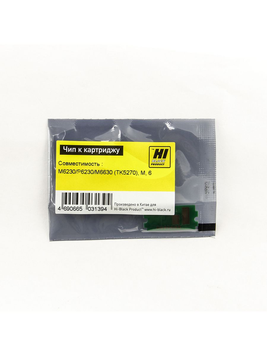 

Чип Hi-Black к картриджу Kyocera ECOSYS M6230/P6230/M6630 (TK-5270), M, 6К, TK-5270