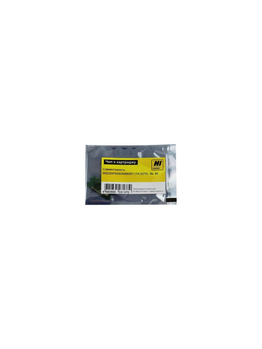 

Чип Hi-Black к картриджу Kyocera ECOSYS M6230/P6230/M6630 (TK-5270), Bk, 8К, TK-5270