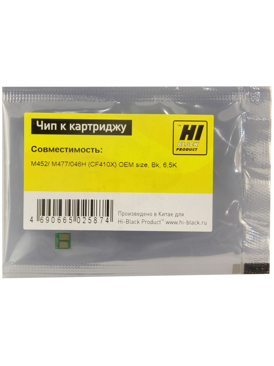 Чип Hi-Black к картриджу HP CLJ Pro M452/MFP M477/Canon 046H (CF410X) OEM size, Bk, 6,5K