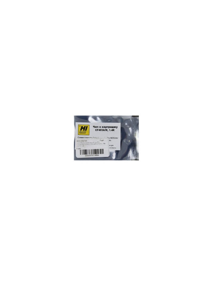 

Чип Hi-Black к картриджу HP CLJ Pro M252dw/M277 (CF403A) OEM size, M, 1,4K, CF403A