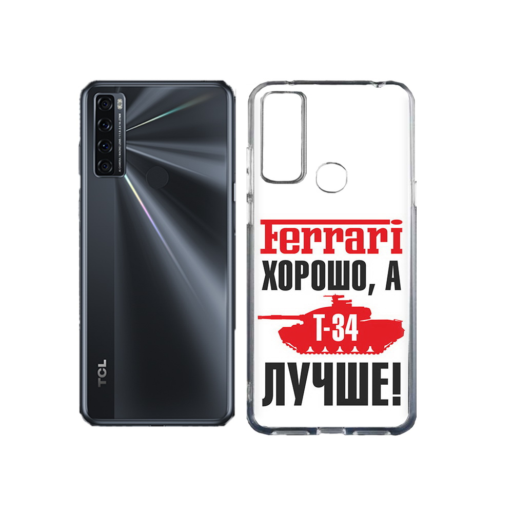 

Чехол MyPads Tocco для TCL 20L т 34 лучше, Прозрачный, Tocco