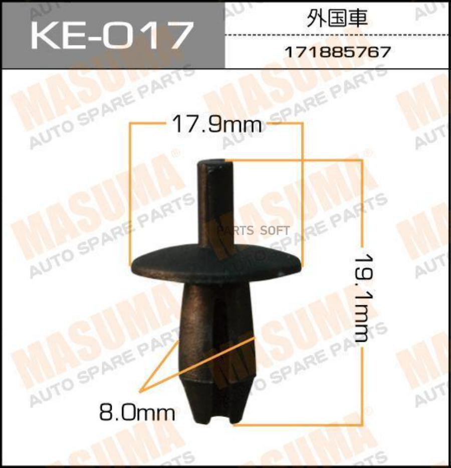 

Ke-017_клипса vw golf,lt,scirocco 75-96