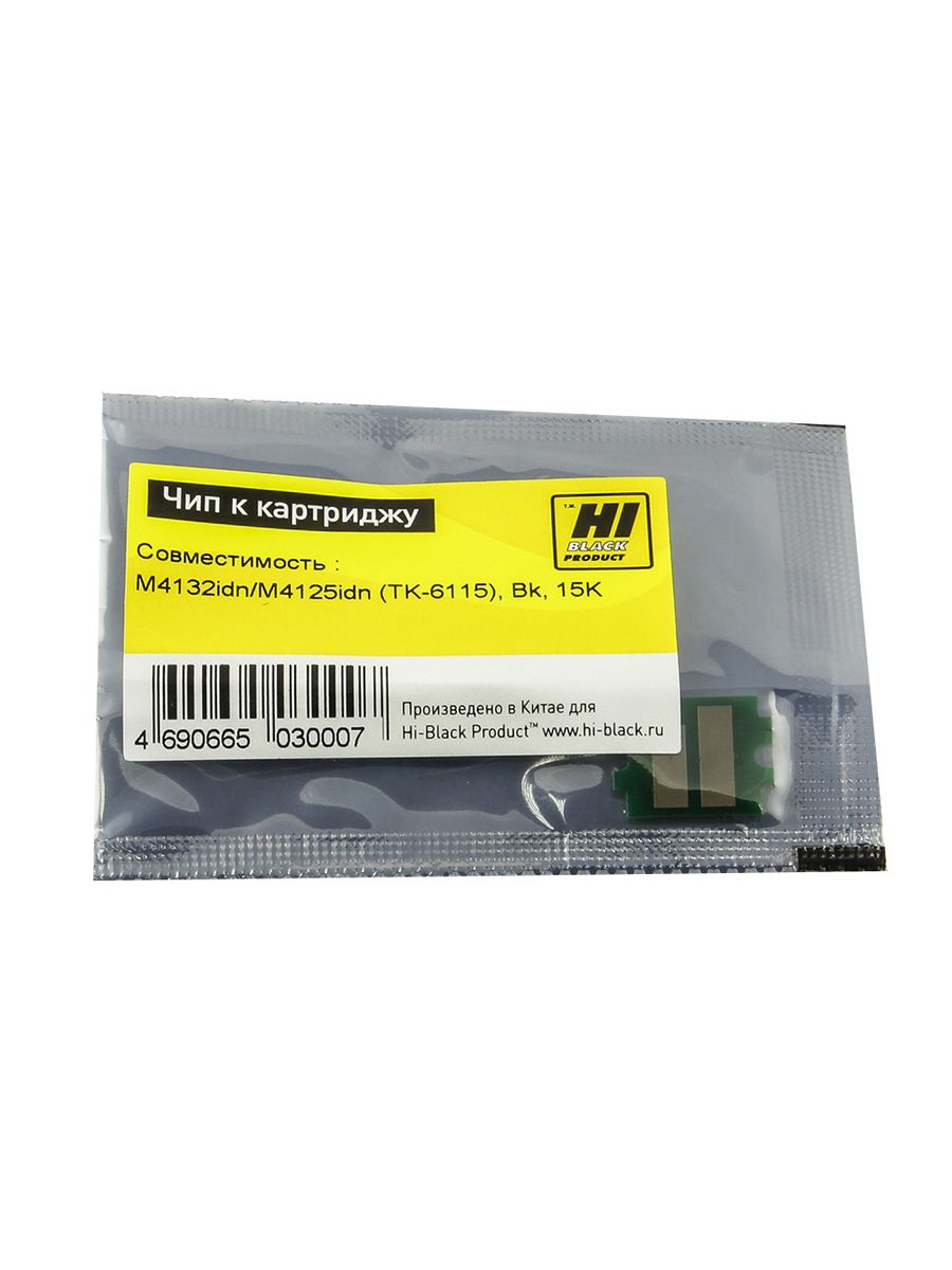 

Чип Hi-Black к картриджу Kyocera ECOSYS M4132idn/M4125idn (TK-6115), Bk, 15K, TK-6115