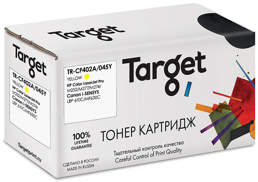 фото Картридж для лазерного принтера target tr-cf402a/045y, желтый, совместимый