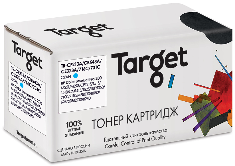 фото Картридж для лазерного принтера target cf211a/cb541a/ce321a/716c/731c, совместимый