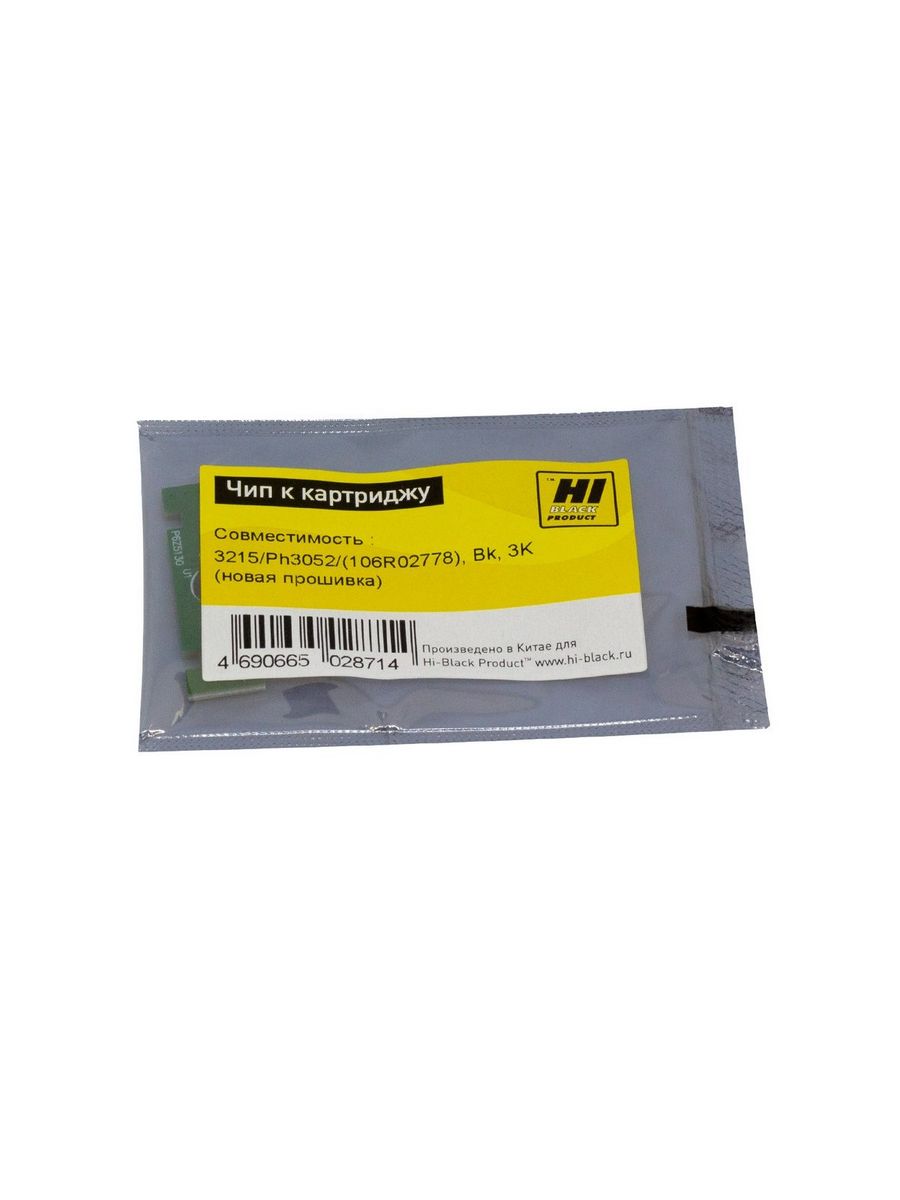 

Чип Hi-Black к картриджу Xerox WC 3215/Phaser 3052/ (106R02778), Bk, 3K (новая прошивка), 106R02778