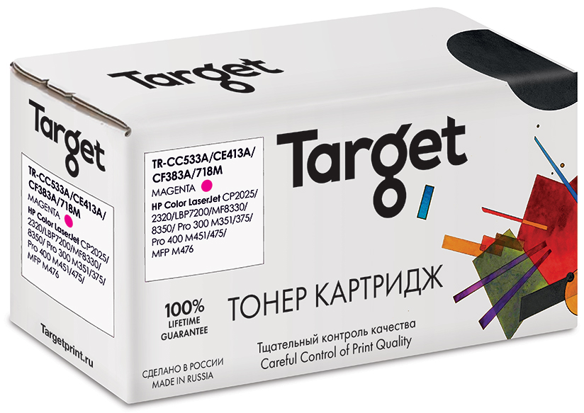 фото Картридж для лазерного принтера target cc533a/ce413a/cf383a/718m, пурпурный, совместимый