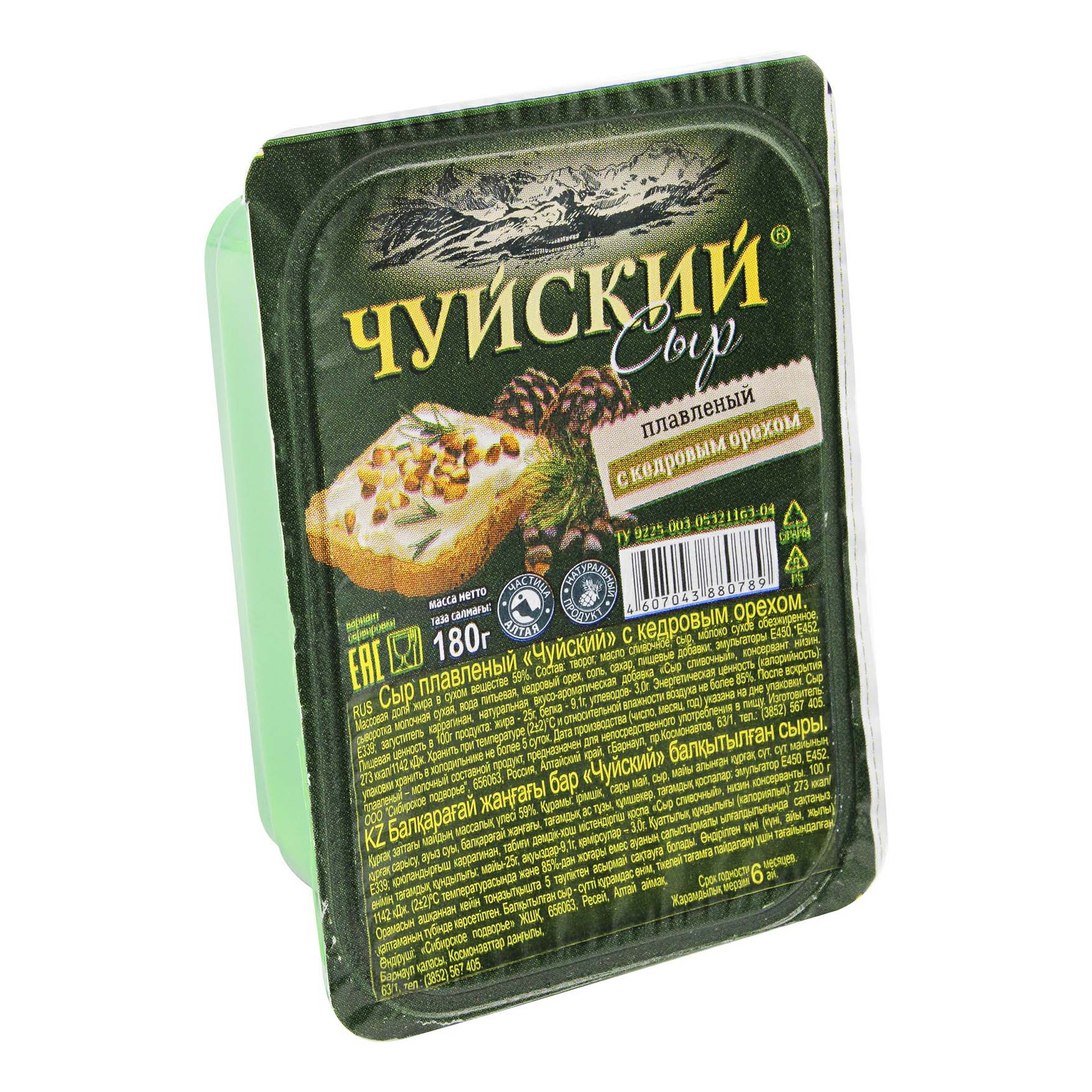 

Сыр плавленый Чуйский с кедровым орехом ванночка 59% 180 г