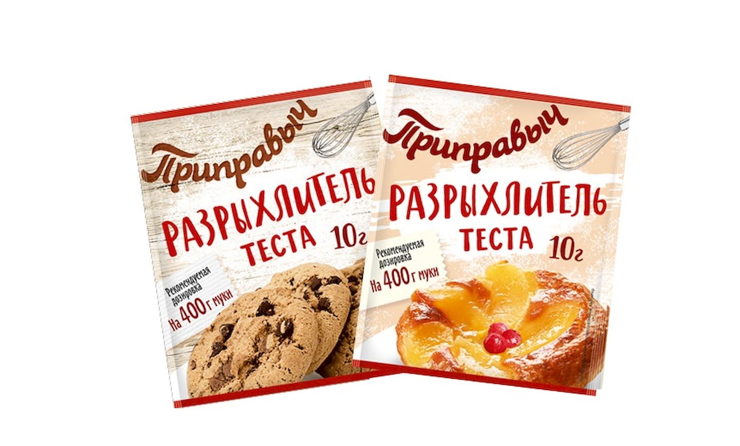 3 шт разрыхлитель 2 2. Разрыхлитель для теста. Разрыхлитель картинка. Приправыч разрыхлитель теста. Разрыхлитель 10 гр.