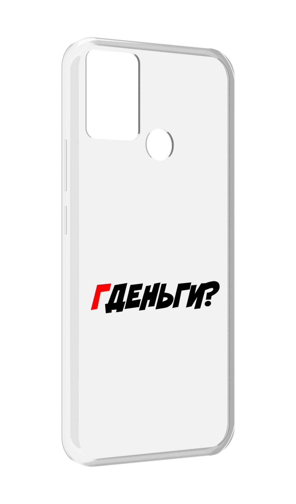 

Чехол MyPads где-деньги для Infinix Hot 11 Play, Прозрачный, Tocco