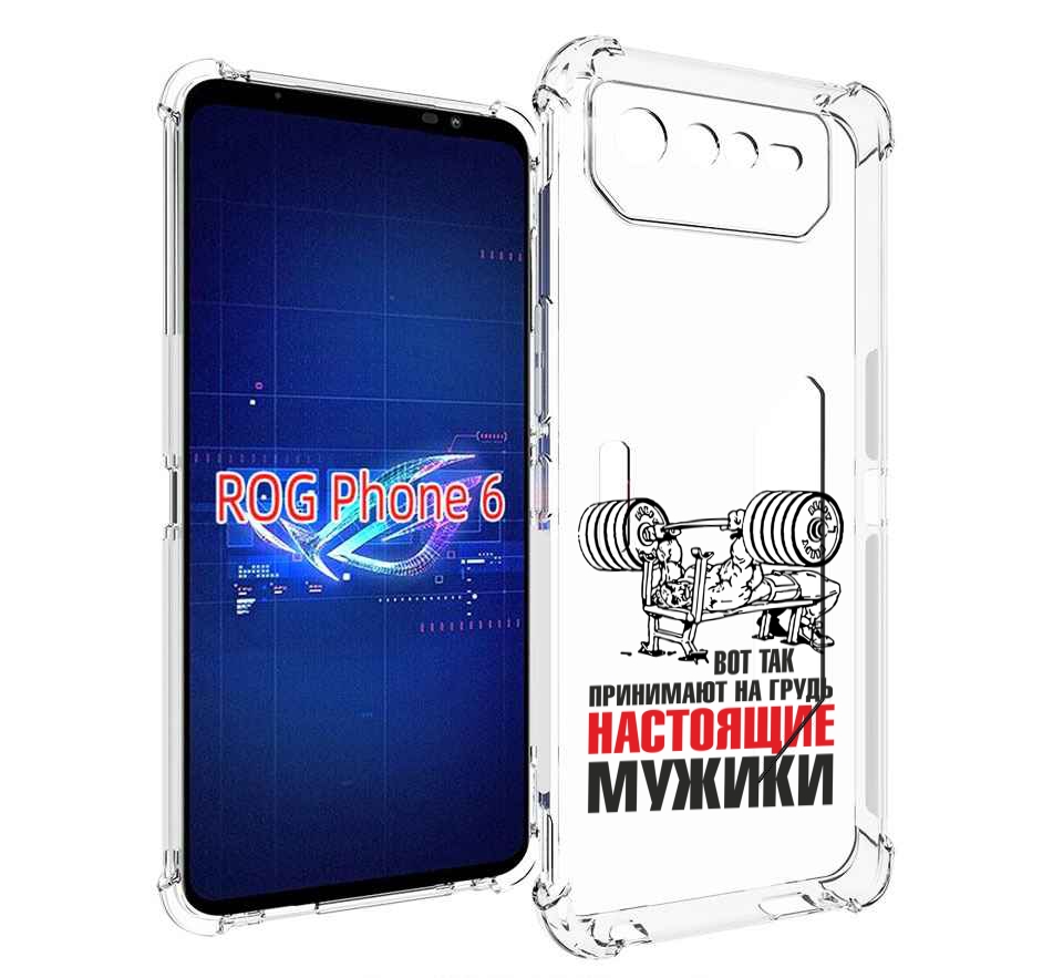 

Чехол MyPads бодибилдинг для мужиков для Asus ROG Phone 6, Прозрачный, Tocco