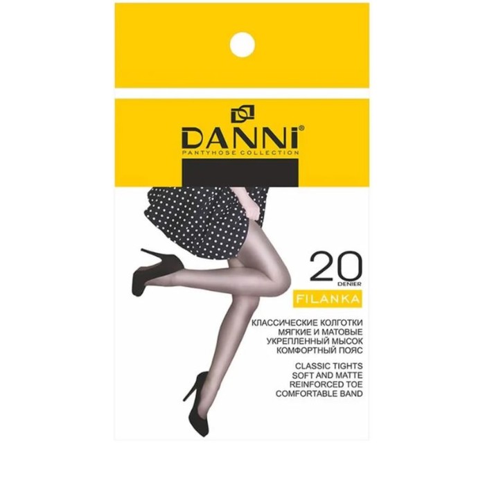 

Колготки женские DANNI 2449194 бежевые, Бежевый, 2449194
