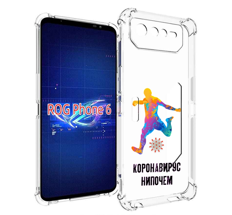 

Чехол MyPads коронавирус-нипочем для Asus ROG Phone 6, Прозрачный, Tocco