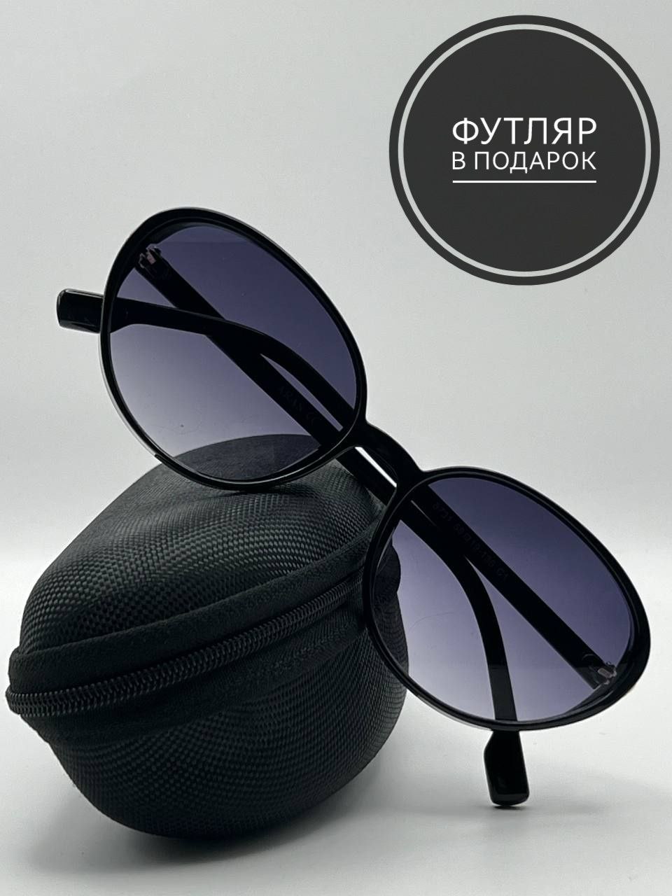 Солнцезащитные очки женские SunGold Кошка-6 черные градиент