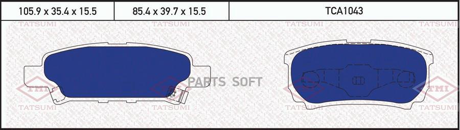 

Тормозные колодки Tatsumi задние дисковые tca1043