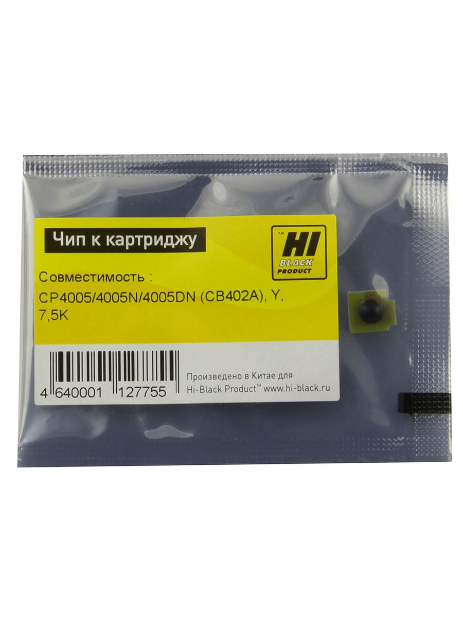 

Чип Hi-Black к картриджу HP CLJ CP4005/4005N/4005DN (CB402A), Y, 7,5K, CB402A