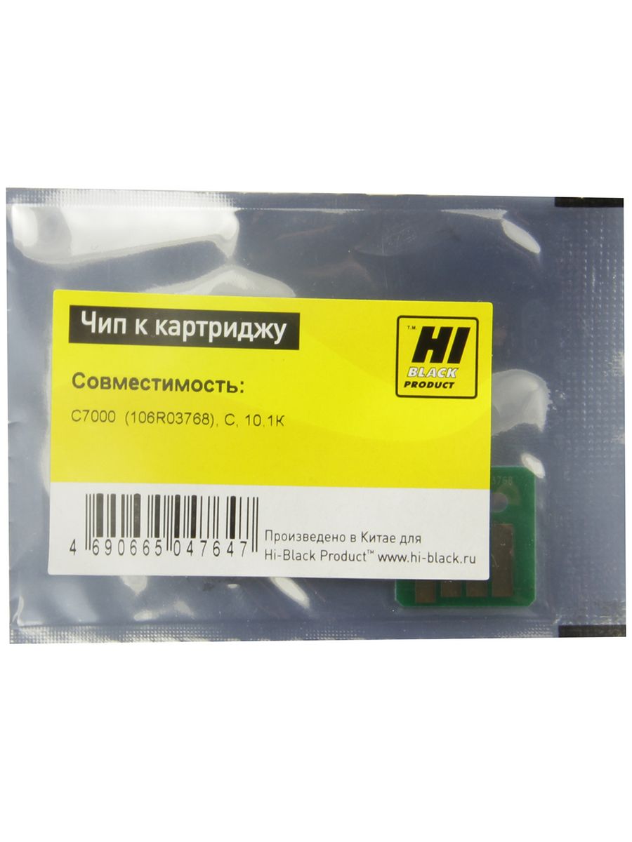 

Чип Hi-Black к картриджу Xerox VersaLink C7000 (106R03768), C, 10,1К, 106R03768