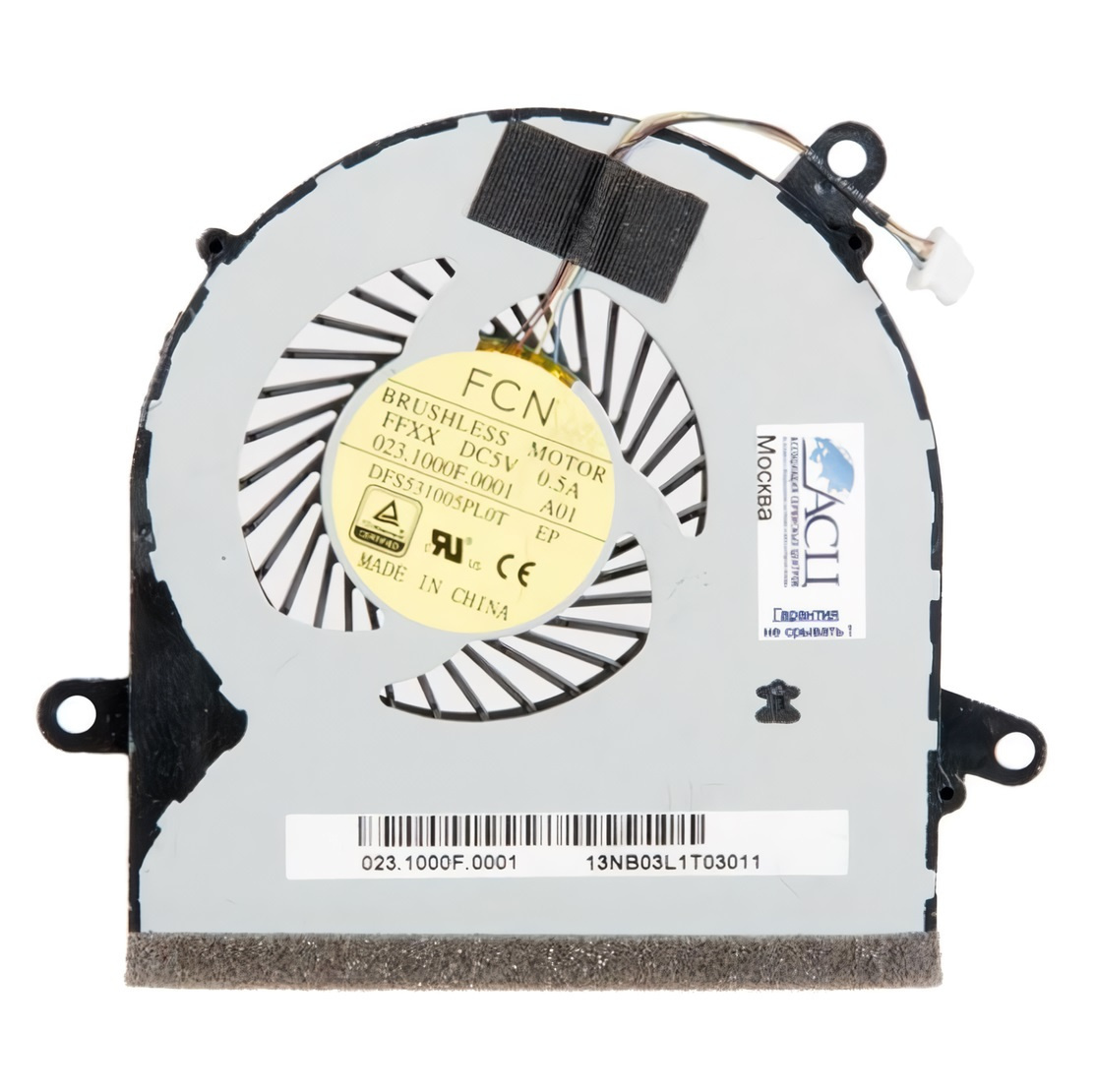 

Кулер для ноутбука Dell Inspiron 5501 5502 5505 CHNHW DFS5K121144648-FM70